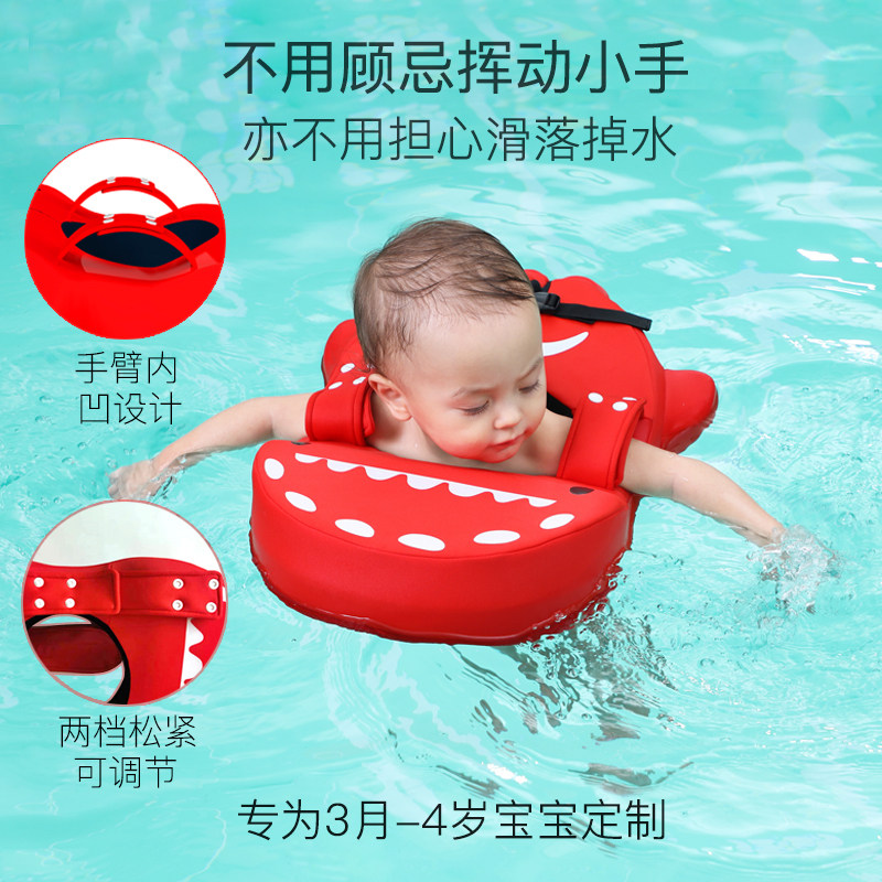 婴儿游泳圈免充气新生儿脖圈宝宝趴圈防落水儿童小孩学游泳装备