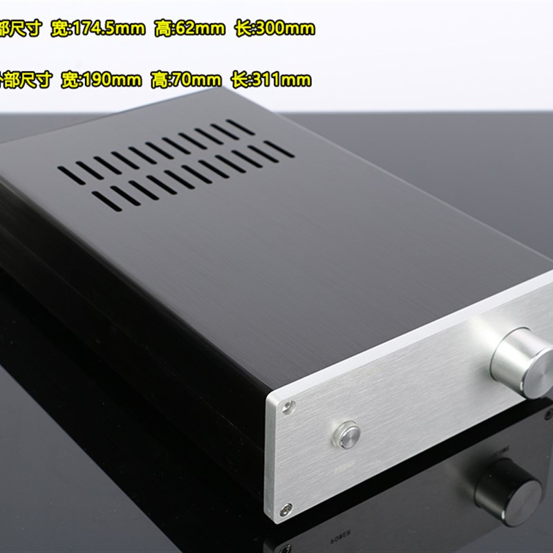 2019功放机箱1907 全铝拉丝机箱 LM3886 外壳 DIY壳 X可装300W牛