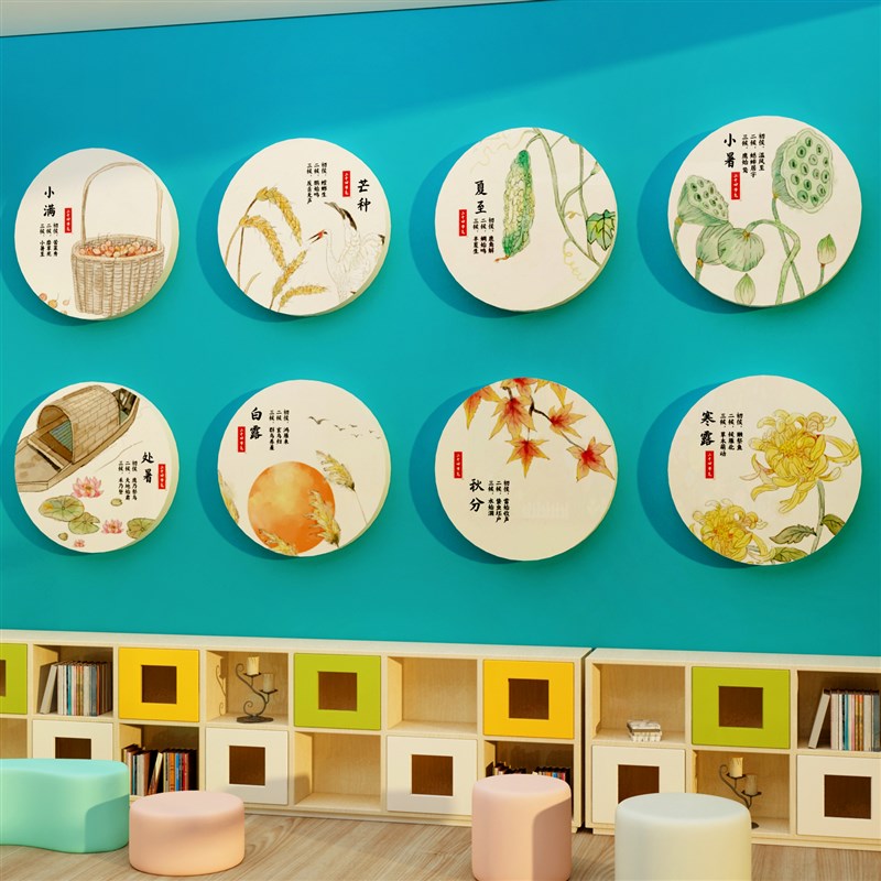 传统节日文化24二十四节气贴纸画幼儿园环创主题成品楼梯墙面装饰
