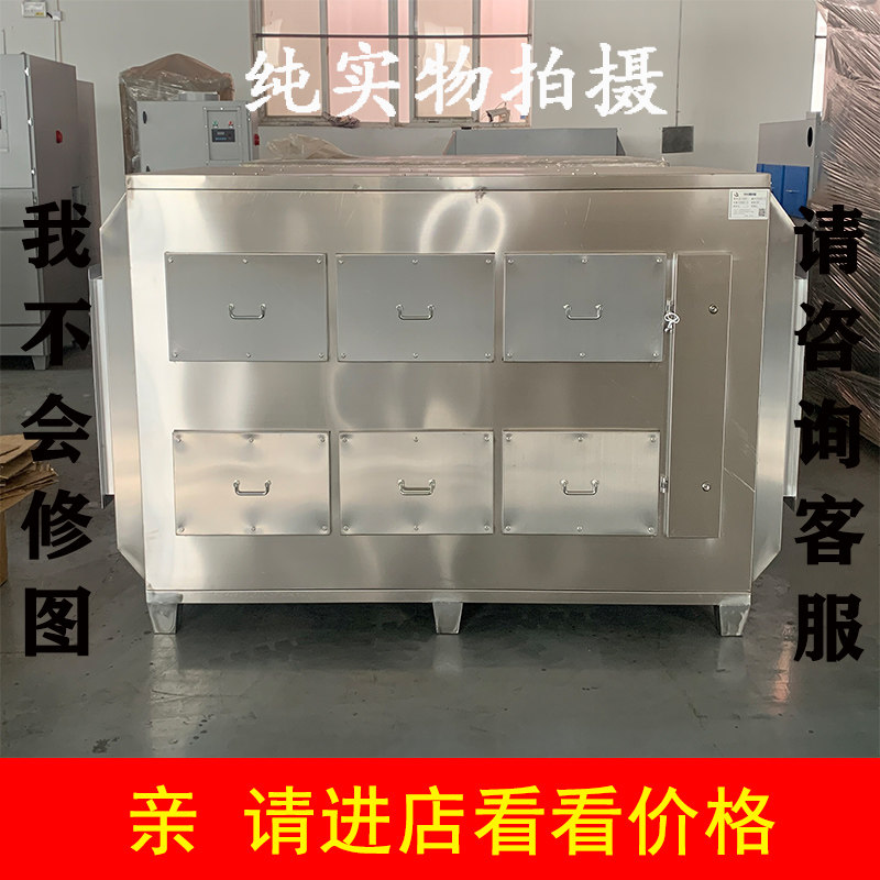 不锈钢活性炭环保箱吸附箱工业废气净化二级处理过滤箱喷漆房除臭