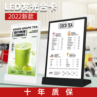 发光可变光台卡USB菜单展示牌奶茶店吧台点餐灯箱价目表价格牌餐