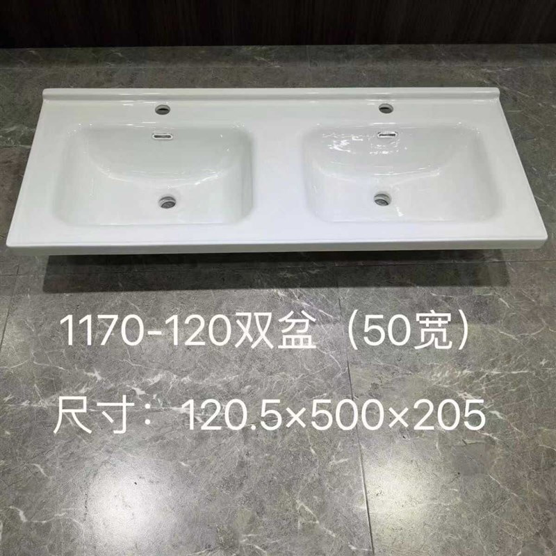 1.2米双盆洗手池台面一体陶瓷洗漱洗脸盆卫生间台上盆阳台洗衣槽