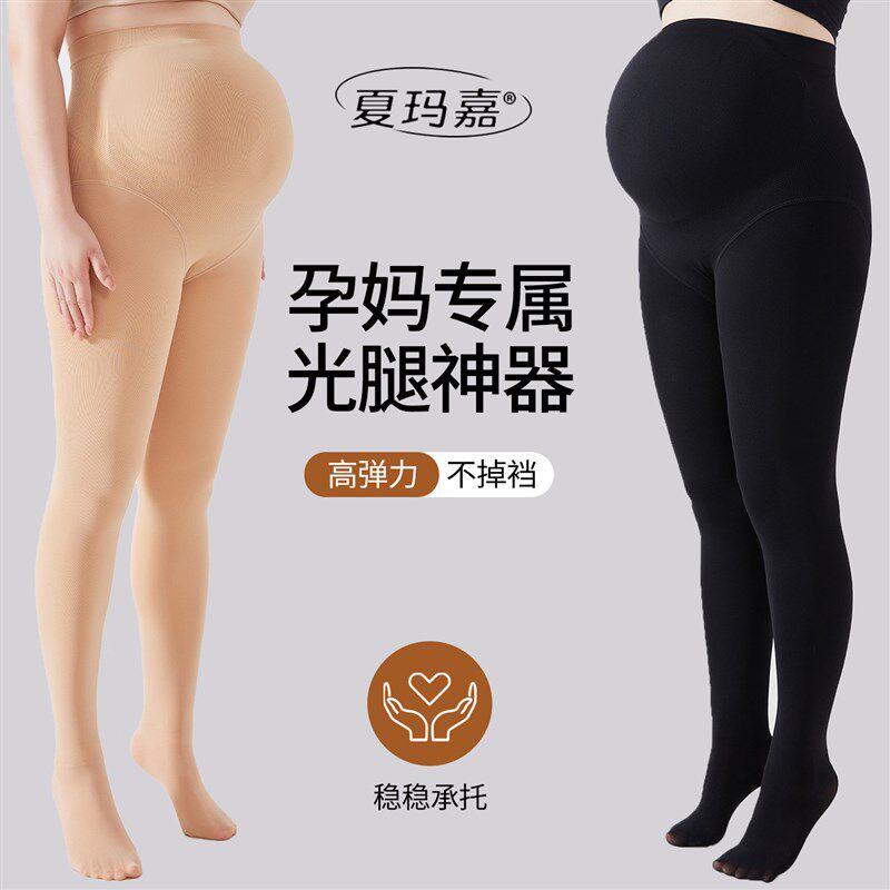 孕妇打底裤孕期200斤外穿大码B加绒加厚保暖裤秋冬不掉裆不勒肚子图片