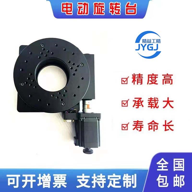 高精度电动旋转台Y200RA200电控旋转工V作台高精分度盘