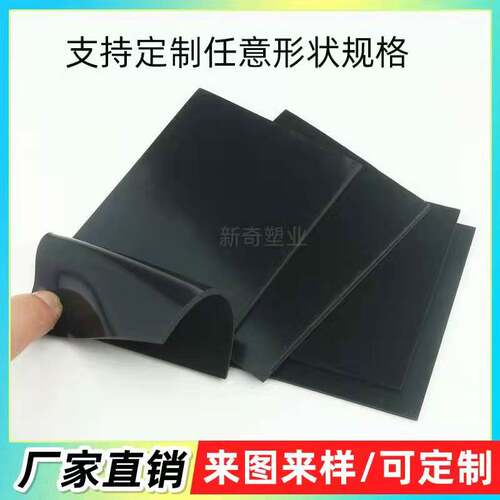 导电硅胶片  耐高温黑p色硅胶板加工  硅胶垫片平垫  导电硅橡胶