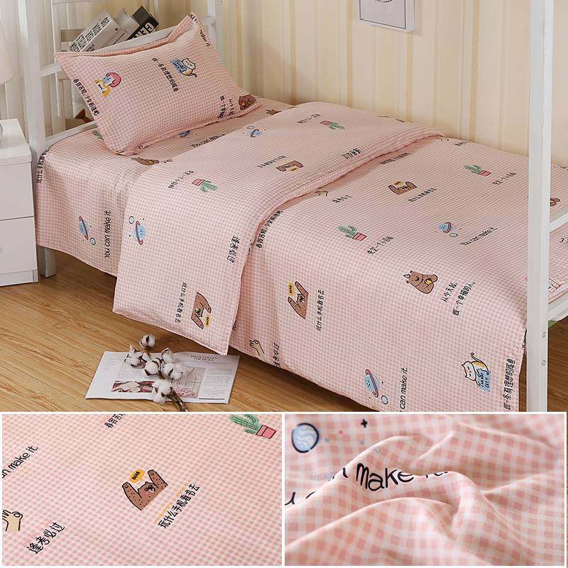 宿舍三件套单人床学生寝室男大学上下铺床单被罩被套学校床上用品,床上用品,床品套件/四件套/多件套,淘宝优惠券,粉丝福利购,淘宝优惠卷