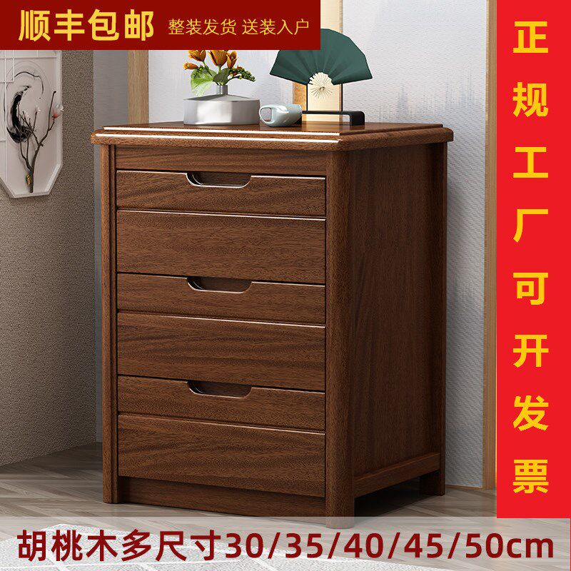实木斗柜床头柜小柜子经济型简约现代卧室家用R收纳柜储物柜包邮