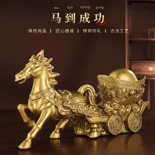 铜马拉聚宝盆纯铜马摆件马到成功酒柜办公L室客厅家居摆设开业礼