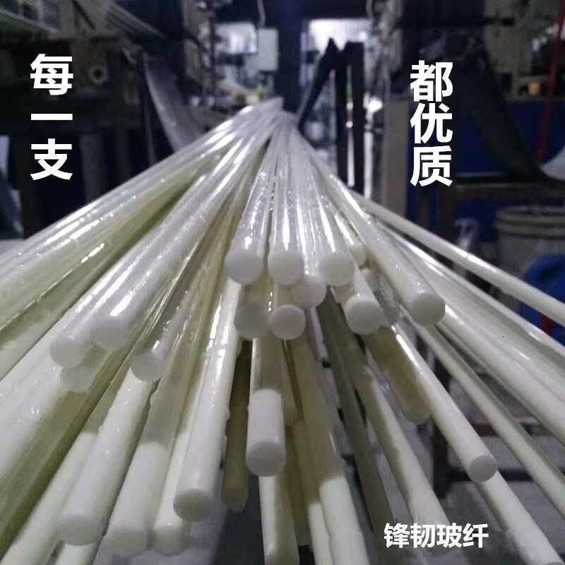 小温棚大棚根棚内保拱棚玻璃纤维钢100纤维骨骨架支架棚棒竿拱杆