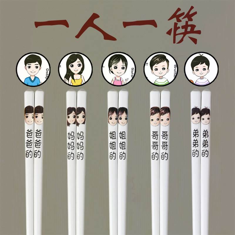 陶瓷筷子家用高档一人一筷创意防滑防霉耐高温家庭分餐筷卡通套装