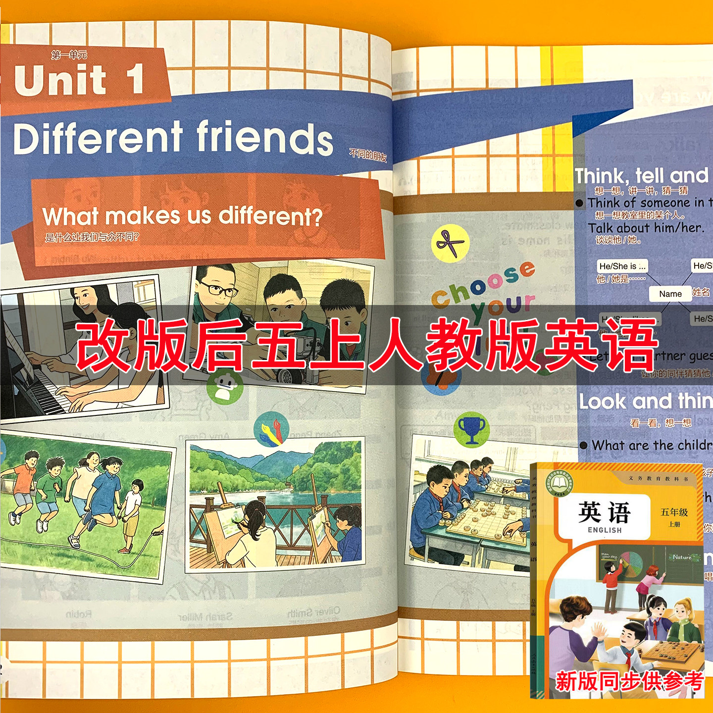 五年级上册英语课堂笔记人教pep版2026秋季新版同步小学5年级上学期教材课本短语句子原文翻译语法解析注解预复习资料英语课堂笔记