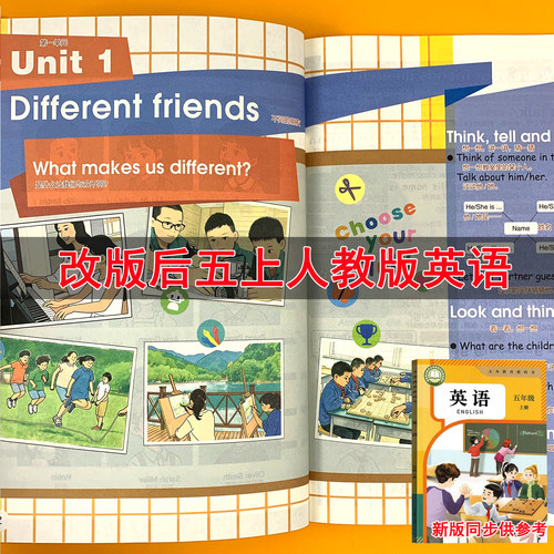 五年级上册英语课堂笔记人教pep版2026秋季新版同步小学5年级上学期教材课本短语句子原文翻译语法解析注解预复习资料英语课堂笔记