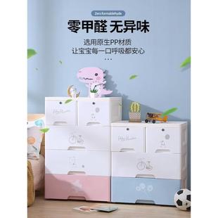 收纳柜客厅儿童柜婴儿宝宝衣柜家用零食衣服塑料储物柜 加厚抽屉式