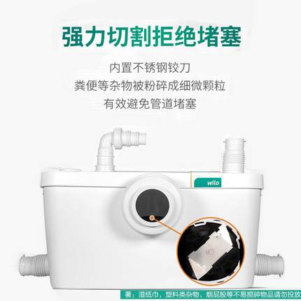 德国威乐家用全自动污水提升器地下室马桶污水提升泵排污泵粉碎泵