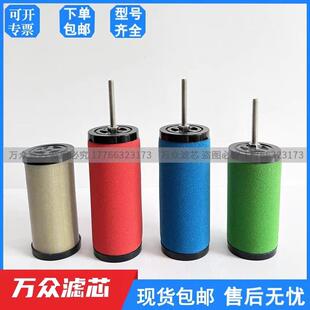 干燥机管道压缩空气精密过滤器滤芯M 40E 40E现货