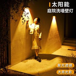 饰大门室外照明围墙灯 太阳能户外壁灯家用超亮庭院花园别墅阳台装