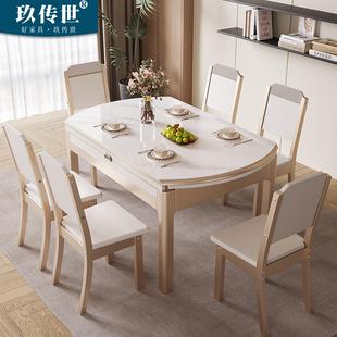 轻奢岩板餐桌椅组合实木折叠圆桌家用小户型现代简约伸缩吃饭桌子