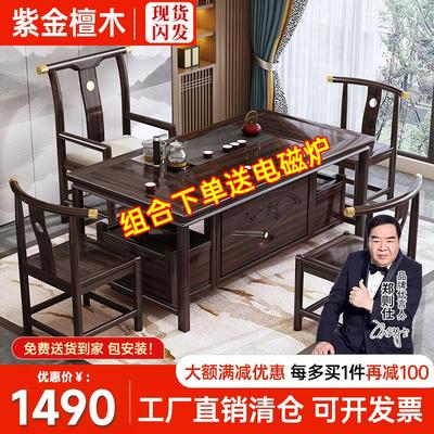 新中式实木茶桌椅组合办公室泡茶台家用阳台一体自动烧水壶喝茶桌
