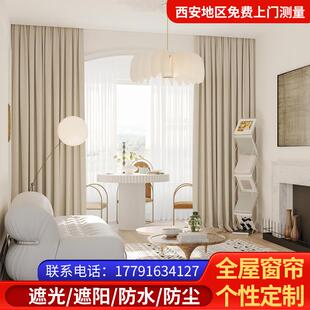 家用客厅卧室隔断遮光窗帘卧室遮光布艺帘子2024分割窗帘挂帘隐私