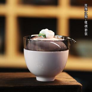 琢石便携式 快客杯中式 陶瓷功夫茶杯个人专用随行盖碗旅行茶具套装