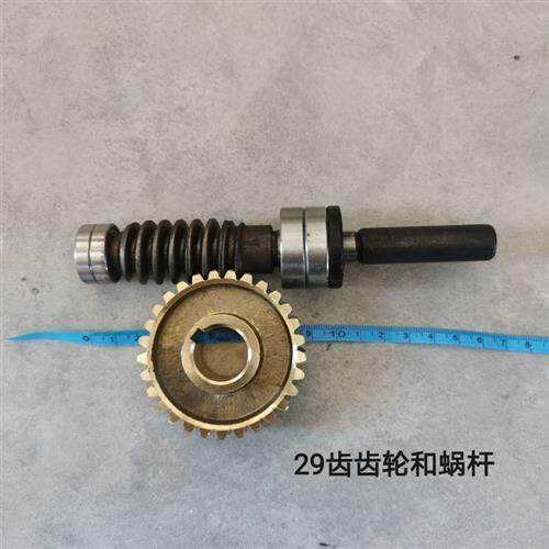 搅拌机配件齿轮混凝土水泥砂浆搅拌器蜗杆拌抹打灰机配件电机齿轮