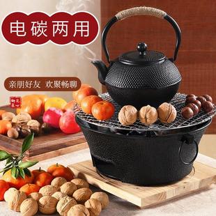 围炉煮茶铸铁碳炉电碳两用电热盘电炉子家用户外小型烧烤架铁炉子