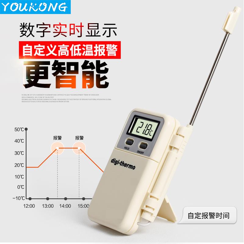 WT-2婴幼儿食品级外置探头数字家用数显烘焙探针式不锈钢温度计