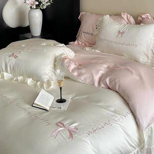 夏季法式少女心100支兰精天丝四件套荷叶边双面冰丝凉感床上用品