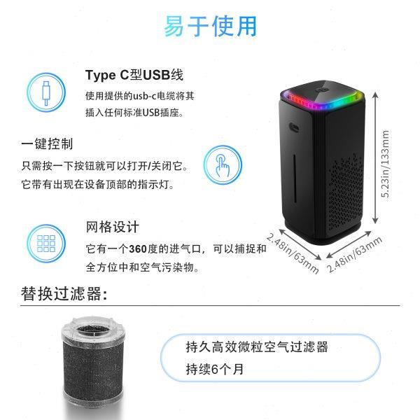 负离子车载空气净化机小型便携式车用氧吧除味空气净化器除甲醛