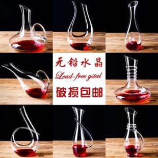 水晶玻璃酒壶酒瓶快速家用斜口醒酒器红酒杯葡萄酒分酒器倒酒器