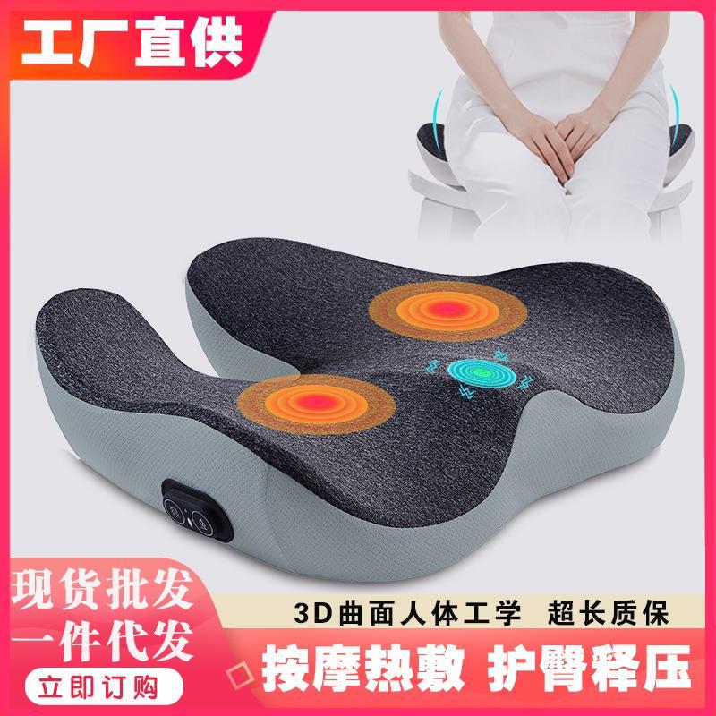 新款按摩坐垫办公室久坐不累臀部护腰坐垫专用孕妇座屁垫记忆棉垫