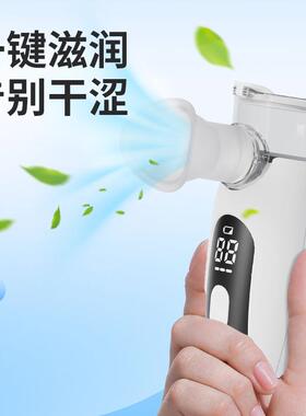 新款手持便携式电动雾化洗眼器喷雾护眼仪缓解眼部干涩润眼喷雾器