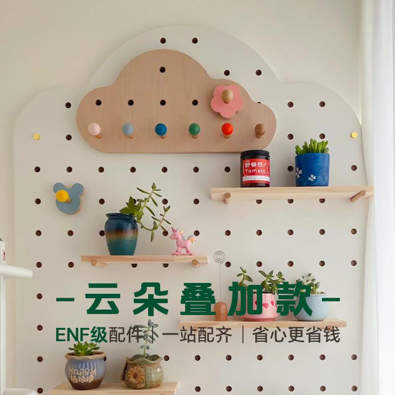 小木偶洞洞板置物架配件小云朵叠加装饰隔板饰品木质收纳层架可定