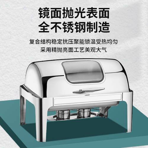 电加热锈钢自餐炉酒店餐厅不方CQZ形翻盖布菲炉形自助助圆早餐保