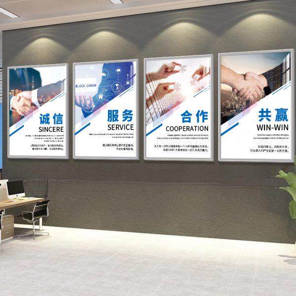 企业文化墙励志挂画正能量挂画公司会议办公室装饰画背景墙面装饰