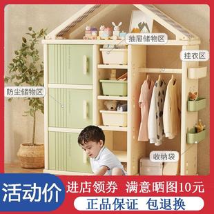 哈比树儿童衣柜家用卧室可视收纳柜宝宝房子小衣橱婴儿衣服储物柜