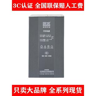 思齐400W12V防雨电源,户外门头标识灯箱亮化24V电源发光字变压器