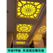 通花板玄关热卖 PVC木塑镂空雕花装 饰吊顶屏风电视背景墙花格欧式
