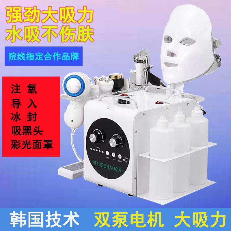 五代小汽泡吸黑头美容仪注氧仪小气泡超声波导入仪美容仪器彩光嫩