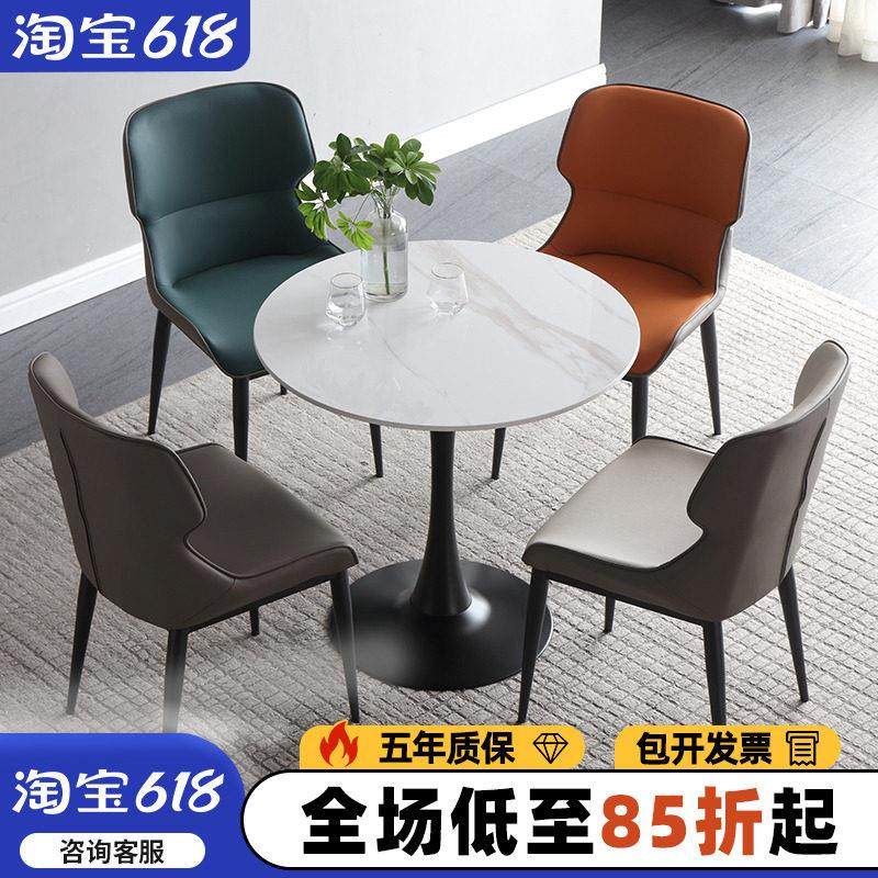 轻奢岩板小圆餐桌边几休闲4S店售楼处房地产谈判接待洽谈桌椅组合,住宅家具,岩板餐桌,淘宝优惠券,粉丝福利购,淘宝优惠卷