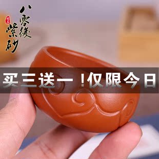 宜兴原矿紫砂品茗杯手工主人杯朱泥如意小口杯家用茶杯功夫茶盏