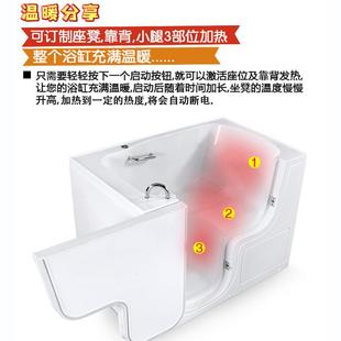 老年步入式开门坐泡冲浪按摩泡泡浴恒温智能控制扶手枕头浴缸