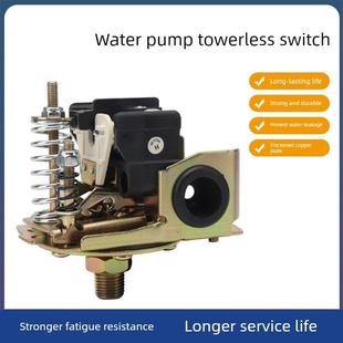 压力箱水泵家用自吸泵增压泵控制器全自动无塔供水压力开关配件