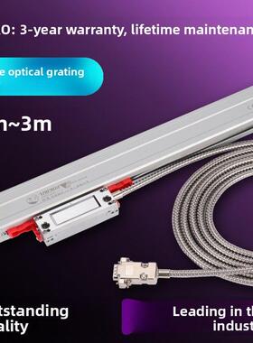 大型光栅尺KA600-1000mm~3000mm龙门铣床立车1500mm车床光栅数显