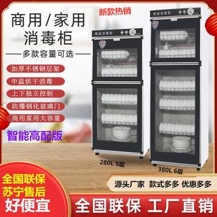 不锈钢单门商用迷你桌面立式 家用双门消毒柜大型台式 餐具消毒碗柜