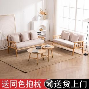 双人三人实木布艺北欧阳台小户型简约现代小沙发 家用客厅原木日式