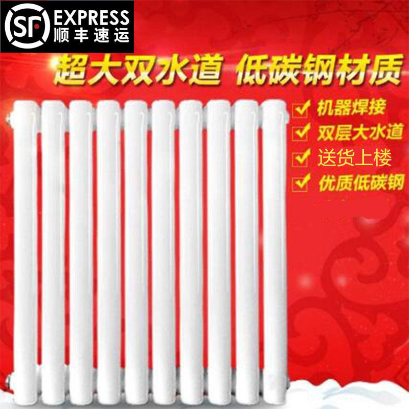 暖气片家用钢制水暖大水道集中供暖钢二柱散热器壁挂加厚厂家直销