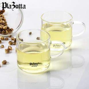 办公室泡茶家用花茶杯 德国plazotta玻璃杯品茶杯品茗杯茶杯套装