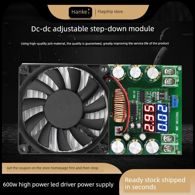 Dc-Dc 600W大功率可调降压模块120V100V96V84V带电压电流显示
