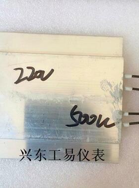 厂家直销PTC发热板恒温加热片配电箱低温补偿加热器220V 500W